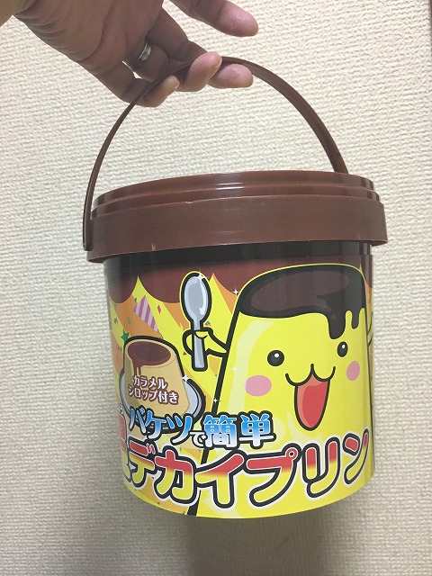 プリン①