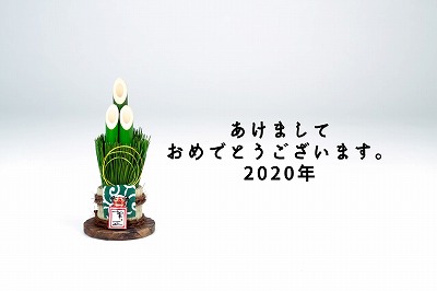 あけましておめでとうございます。スリーインは今日で9歳になりました。