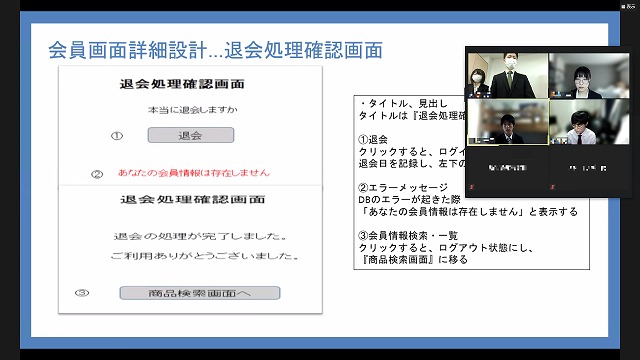 新入社員の研修発表会に参加してきました。