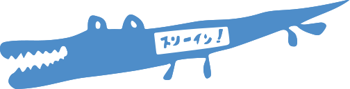 トップへ